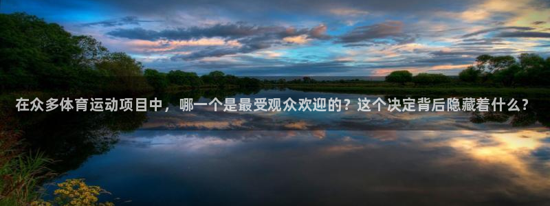 JJB竞技宝官网下载招商电话地址是多少：在众多体育运