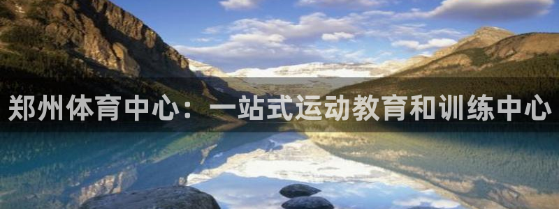 JJB竞技宝官方正版app神州