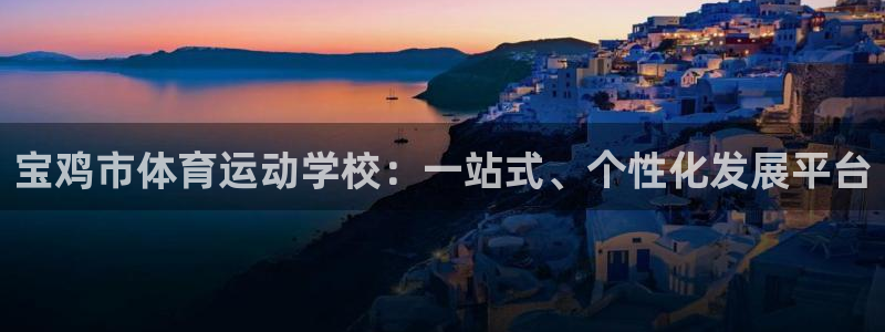 JJB竞技宝官网下载开户