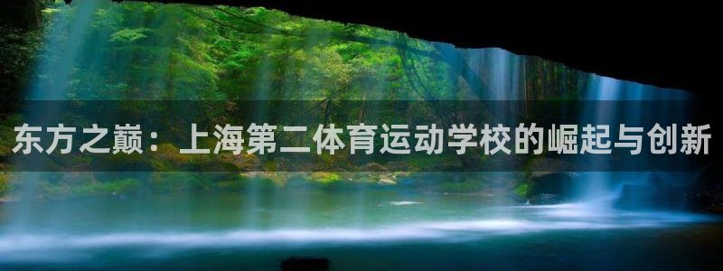 JJB竞技宝官方正版app集团